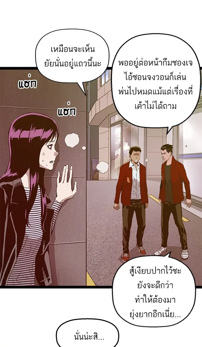 หน้า 47 จาก 86