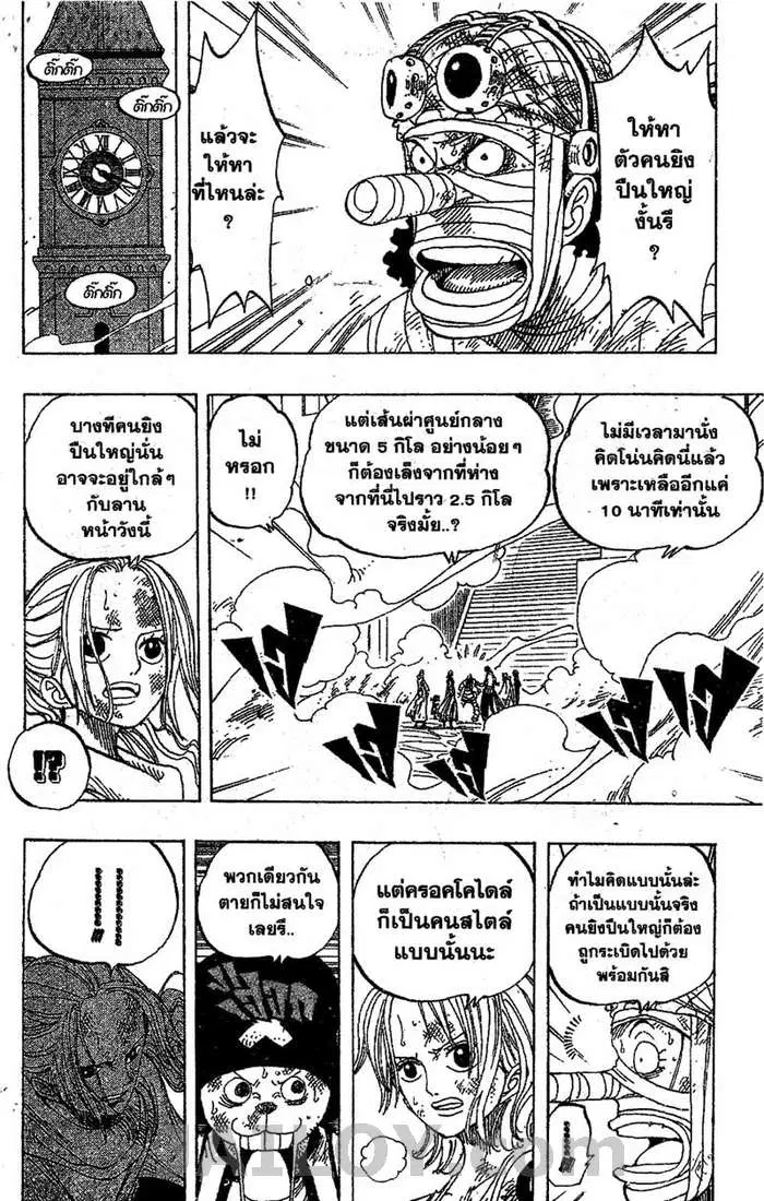 หน้า 2 จาก 19
