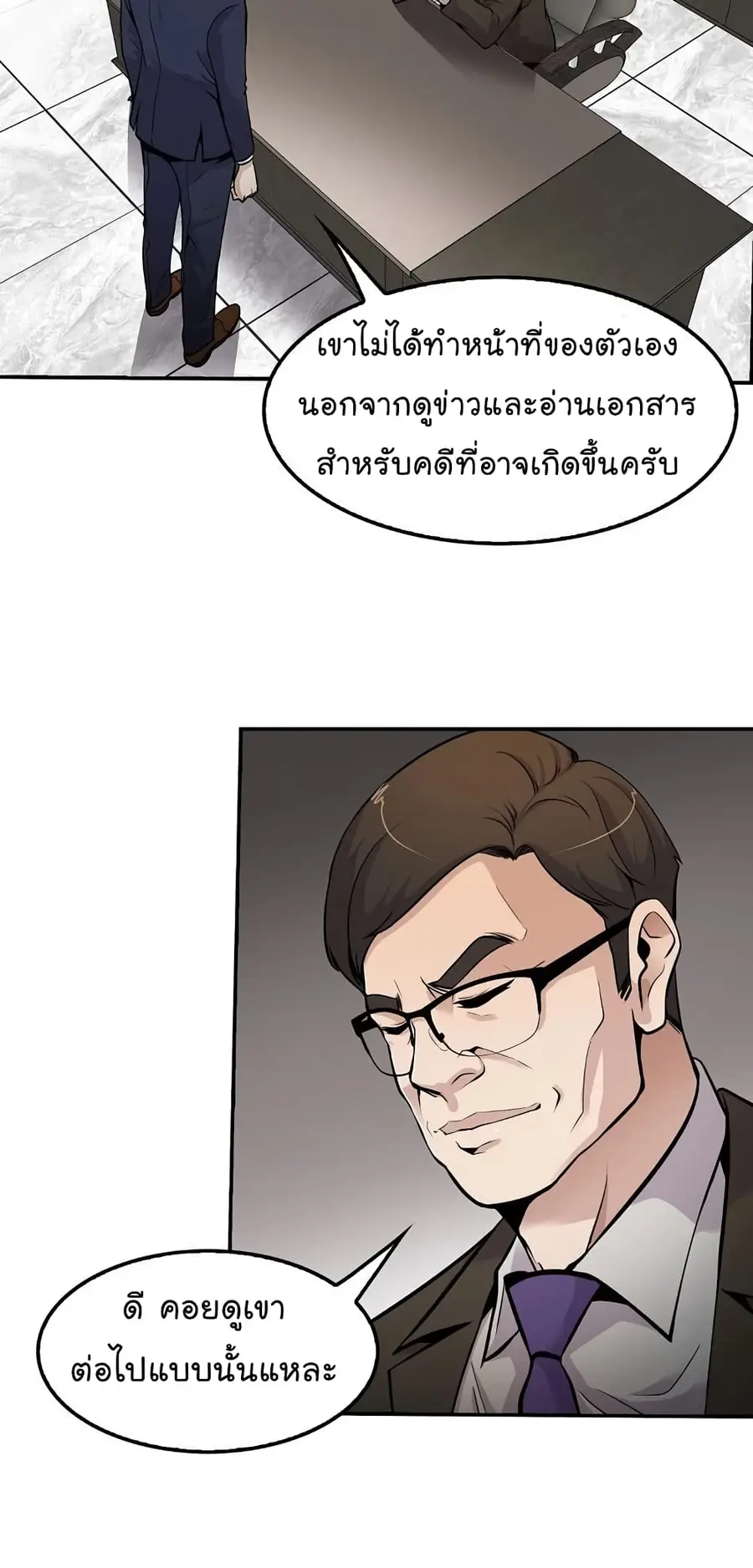 หน้า 3 จาก 70