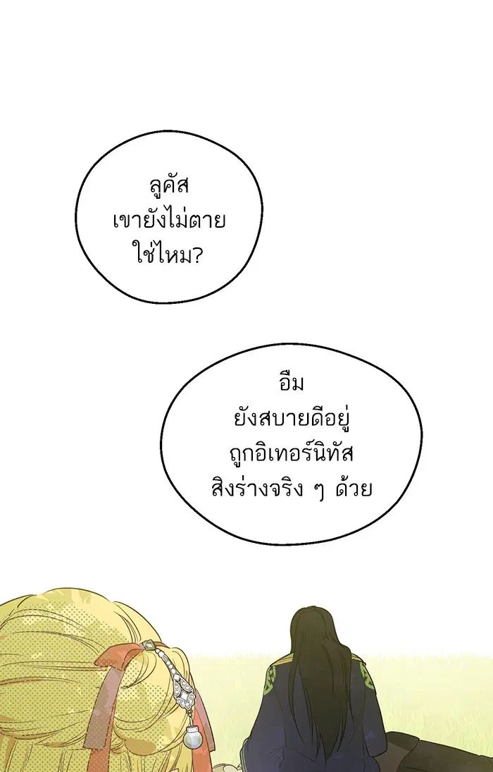 หน้า 82 จาก 92