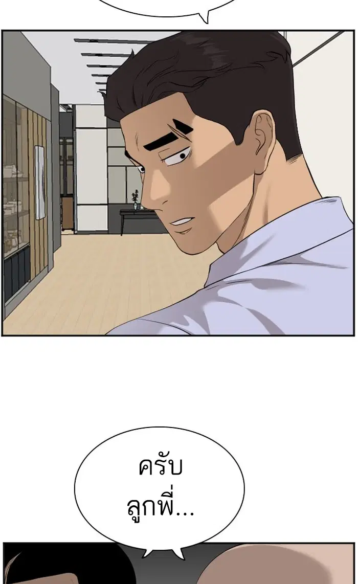 หน้า 122 จาก 125