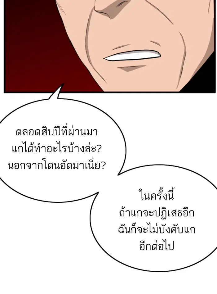 หน้า 33 จาก 155