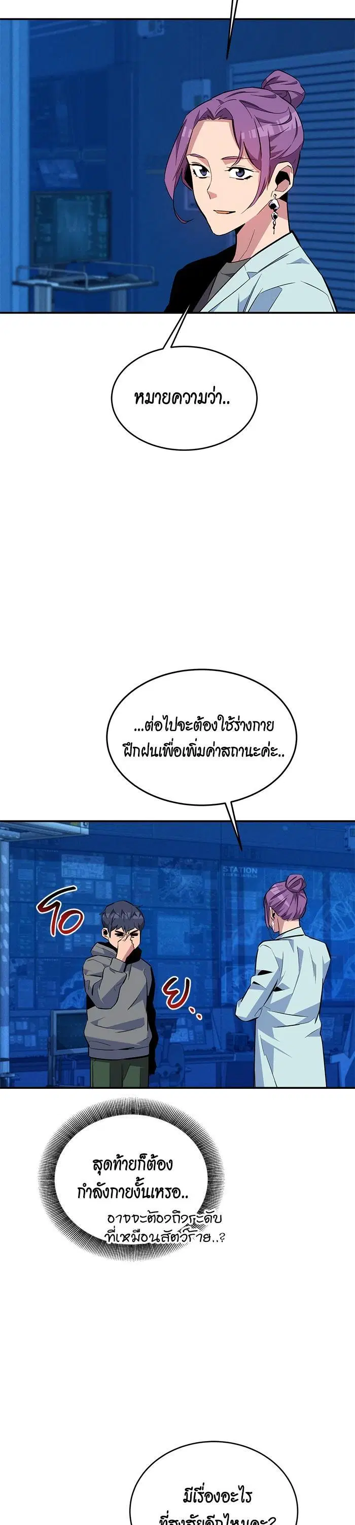 หน้า 43 จาก 51