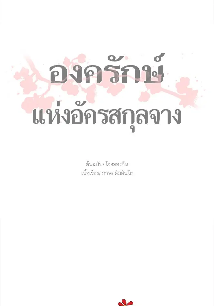 หน้า 47 จาก 48