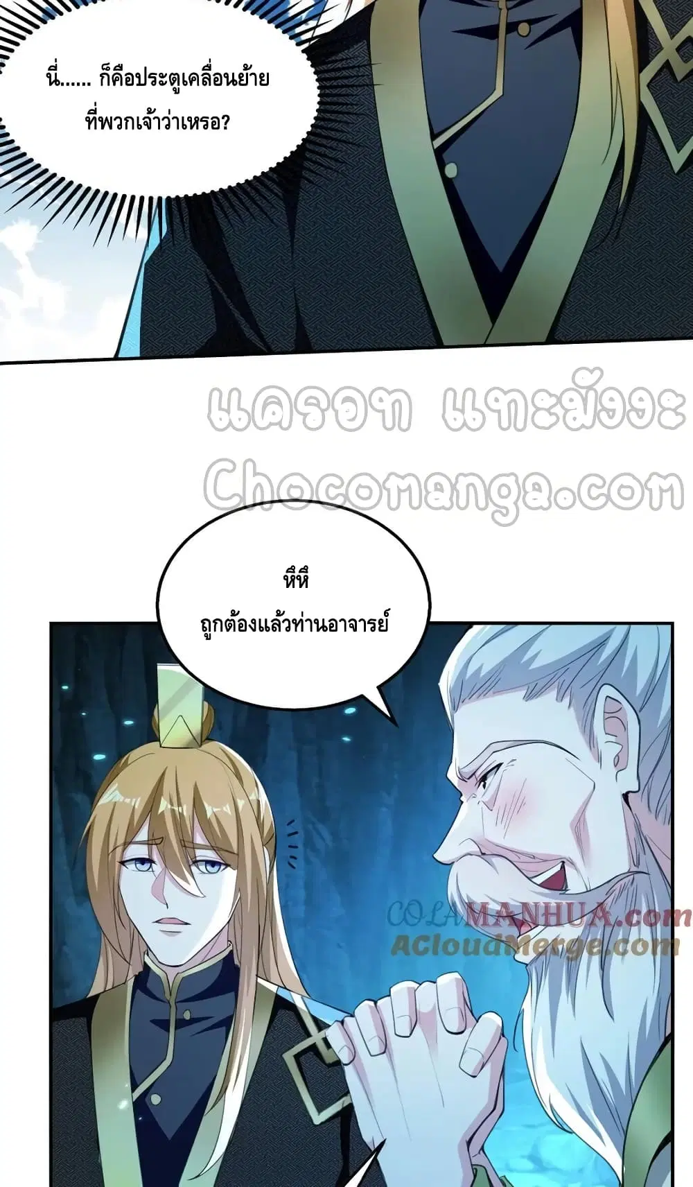 หน้า 4 จาก 32