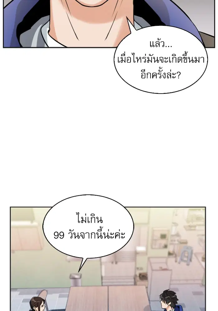 หน้า 74 จาก 123