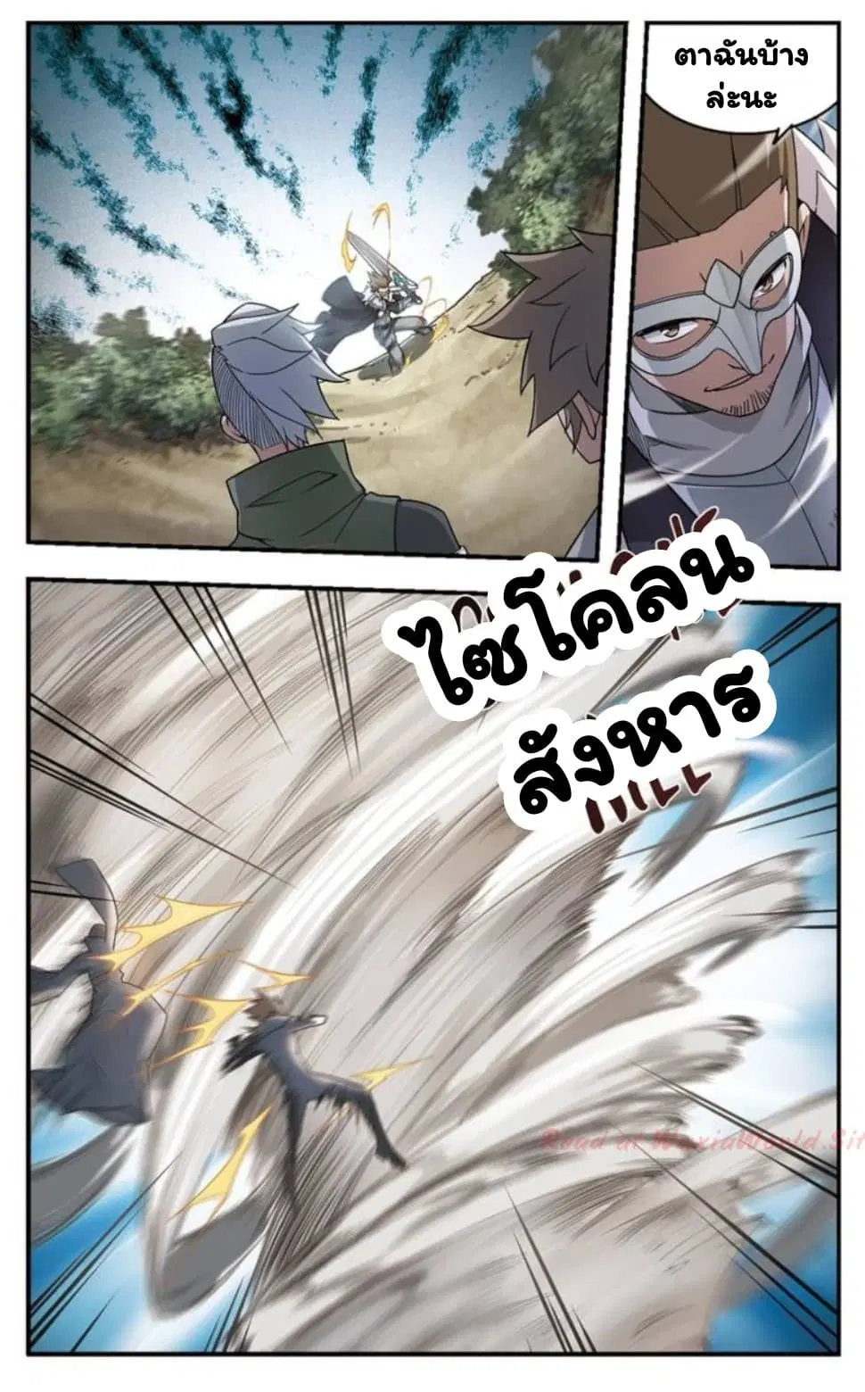 หน้า 9 จาก 26