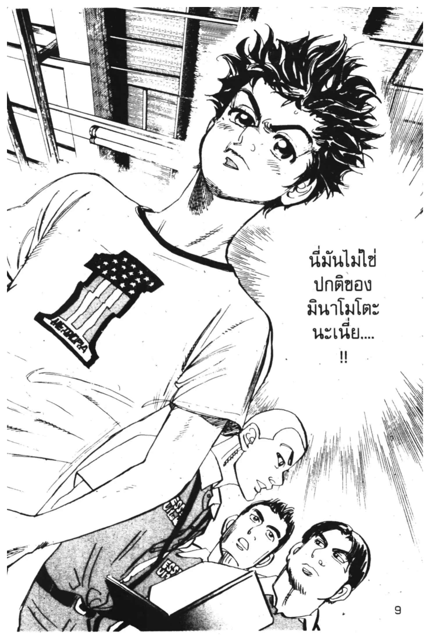 หน้า 2 จาก 36