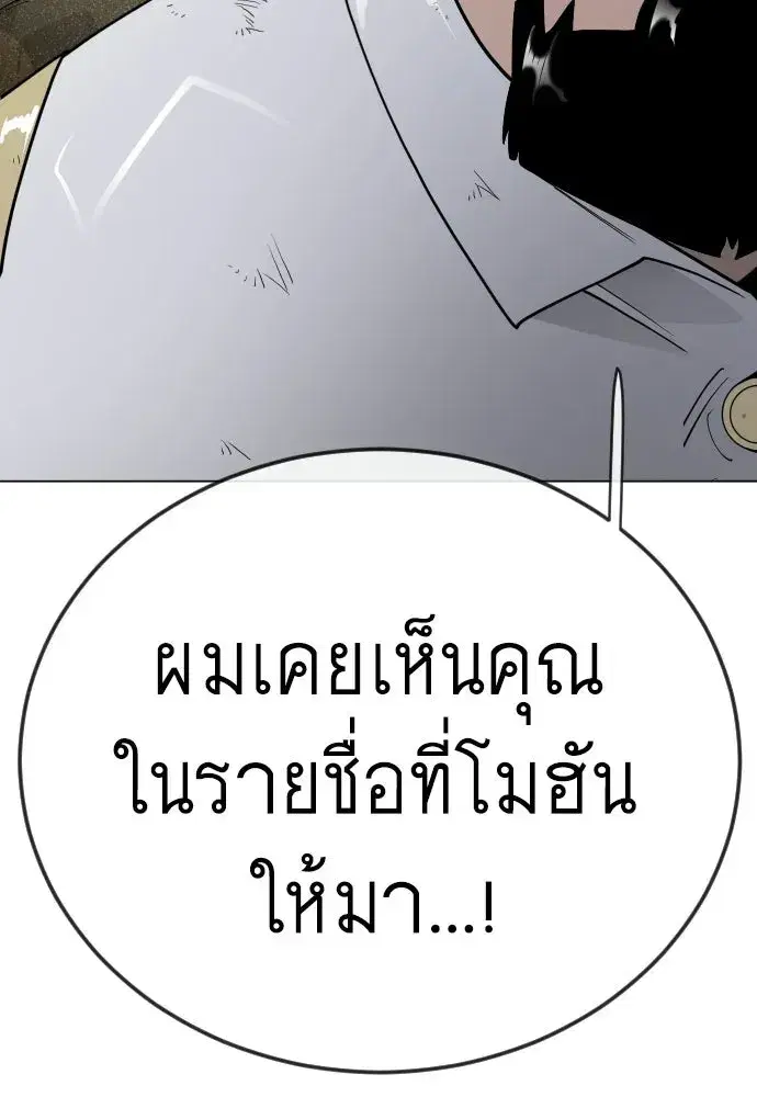 หน้า 187 จาก 233