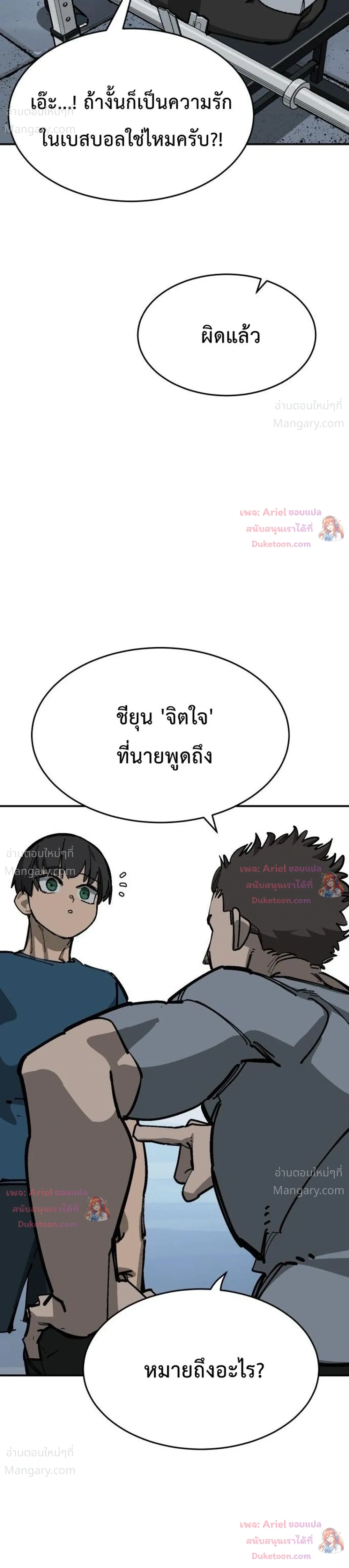 หน้า 3 จาก 55