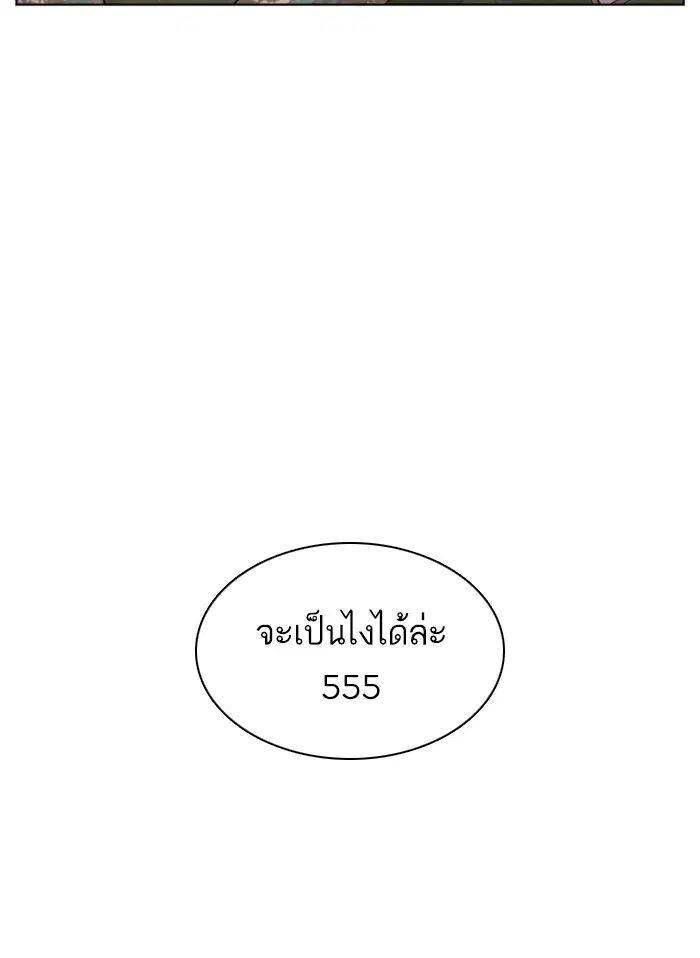 หน้า 14 จาก 174