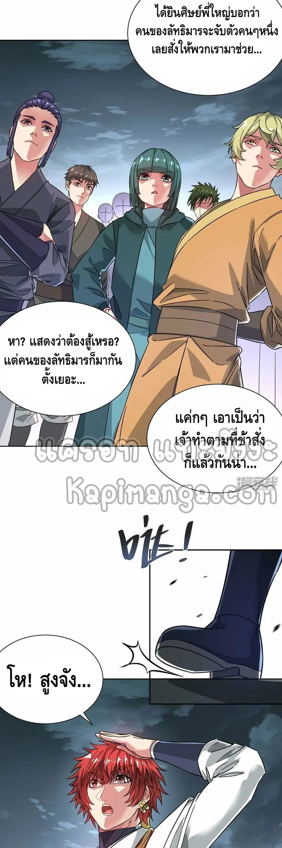 หน้า 18 จาก 22