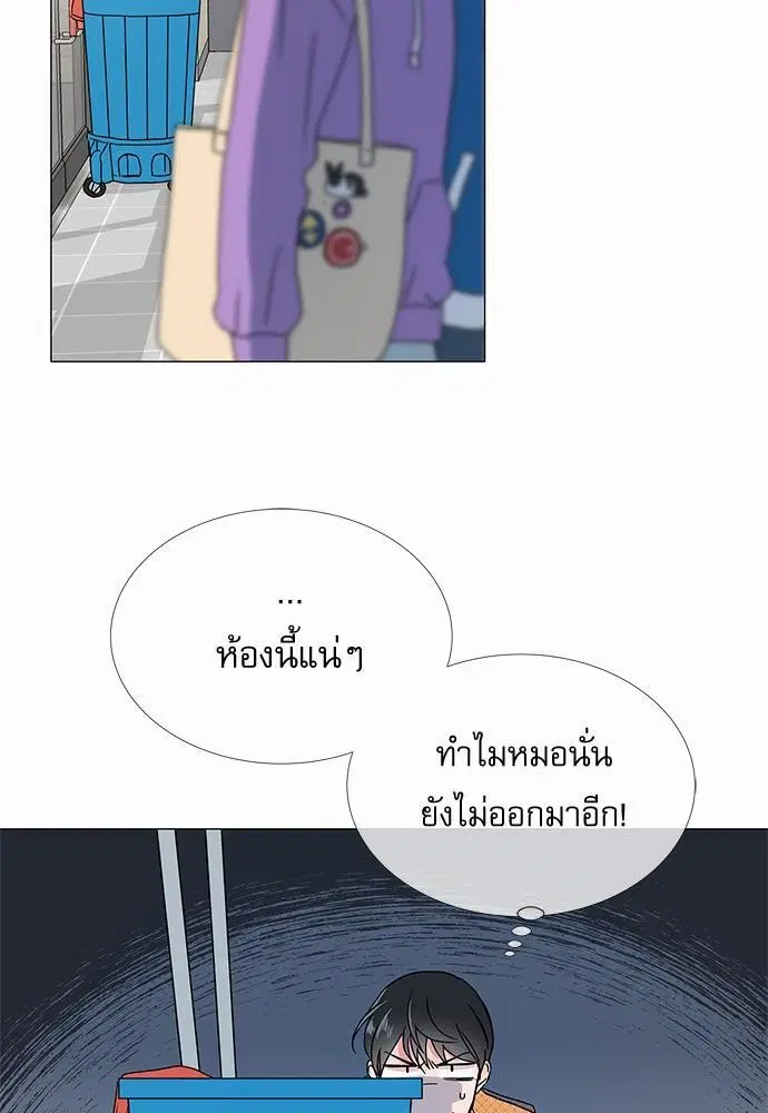 หน้า 25 จาก 59