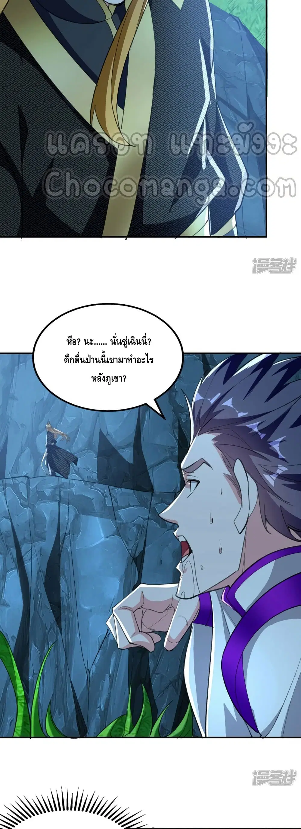 หน้า 4 จาก 22