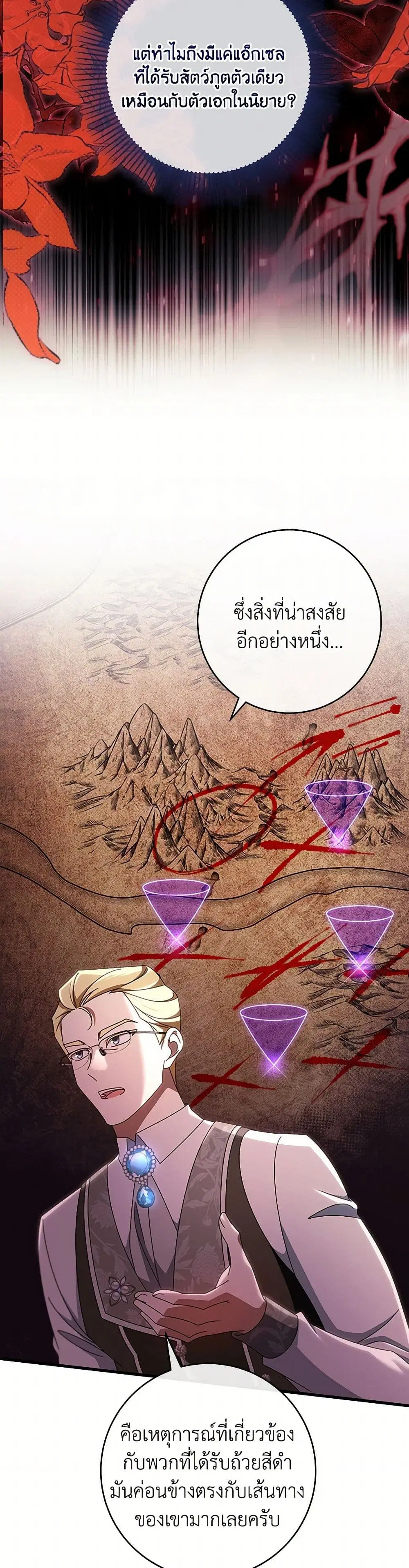 หน้า 27 จาก 44