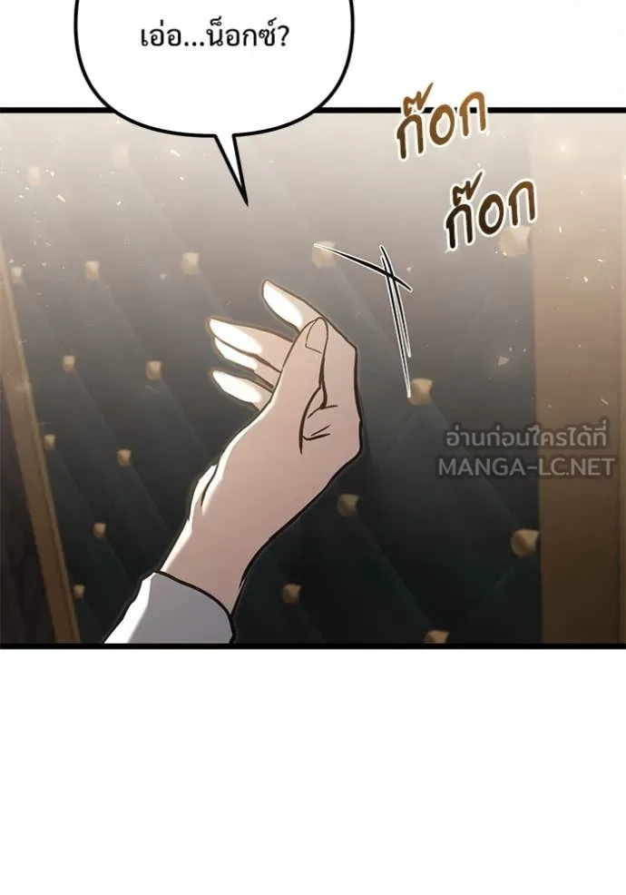 หน้า 35 จาก 194