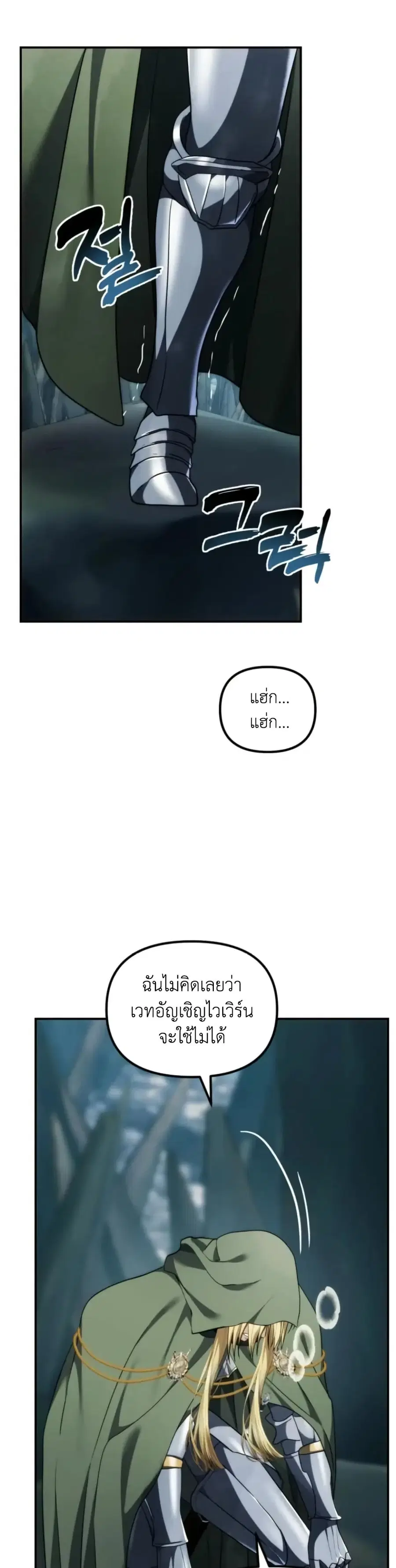 หน้า 31 จาก 42