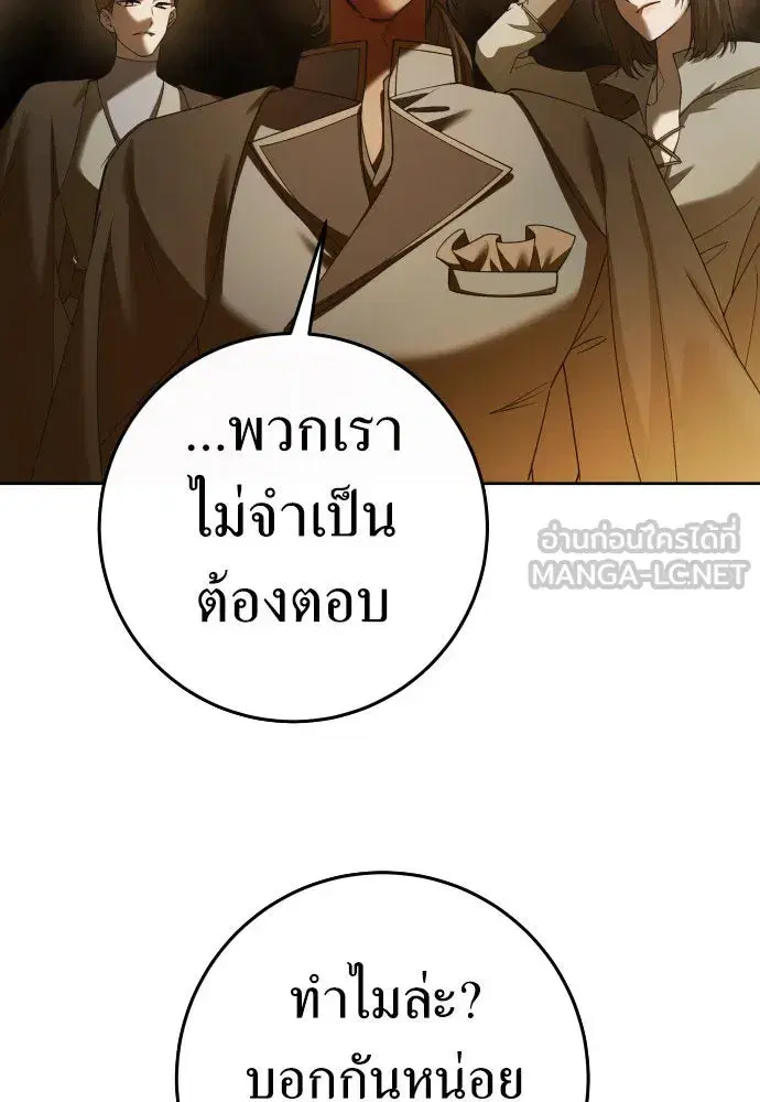 หน้า 33 จาก 148
