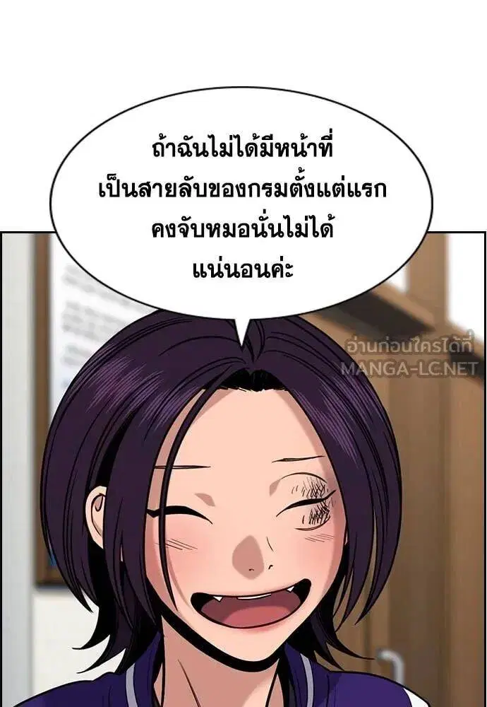 หน้า 91 จาก 127