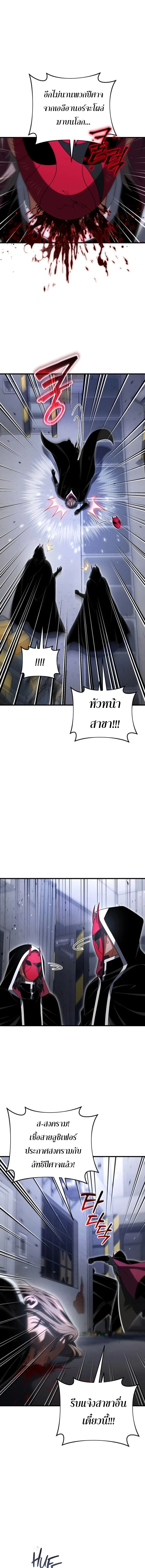 หน้า 3 จาก 19