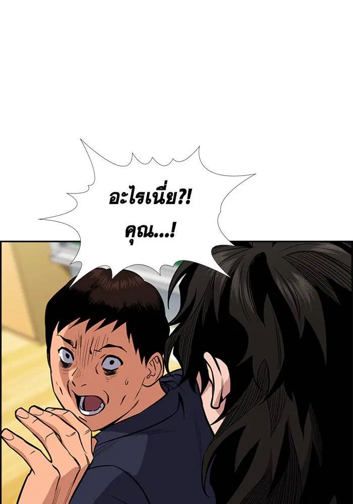 หน้า 126 จาก 135