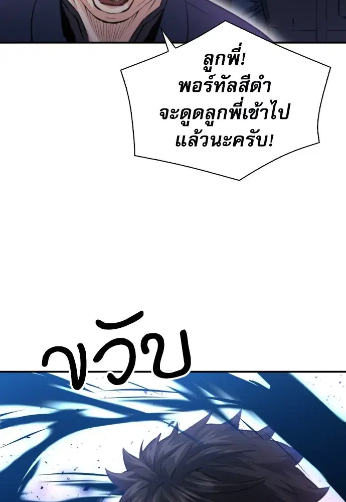 หน้า 122 จาก 139
