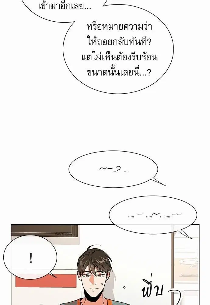 หน้า 48 จาก 74