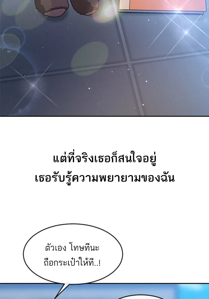 หน้า 29 จาก 120