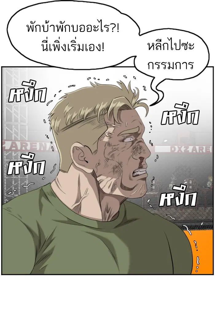 หน้า 64 จาก 133
