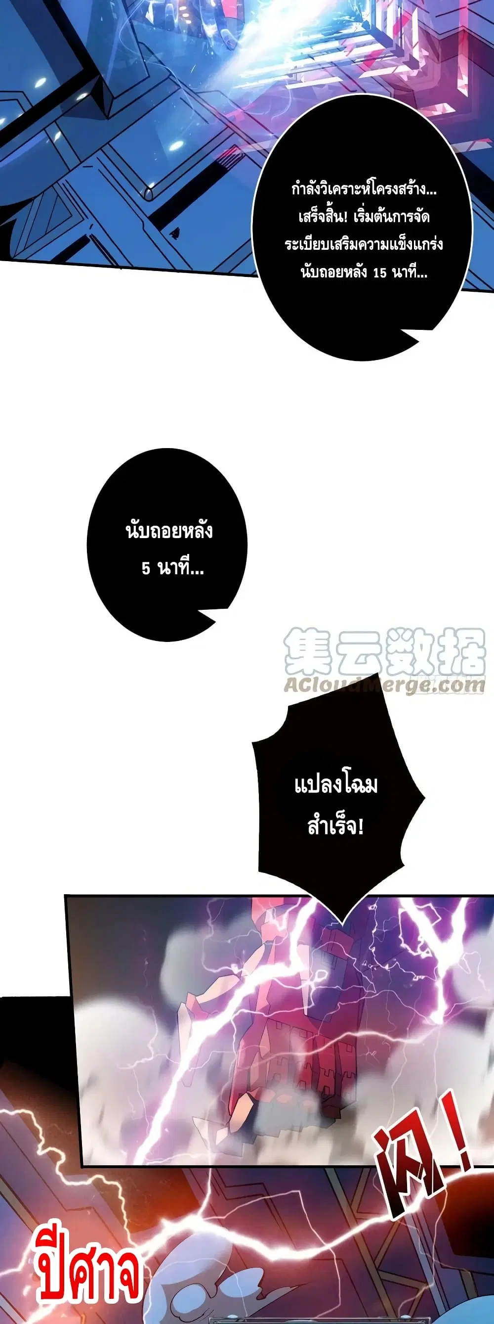 หน้า 10 จาก 42