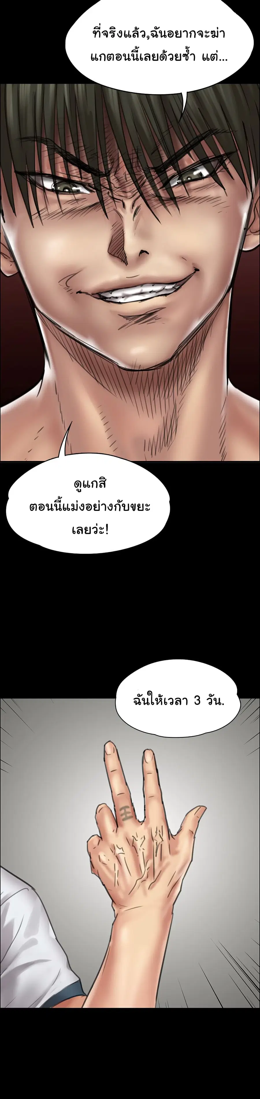 หน้า 27 จาก 39