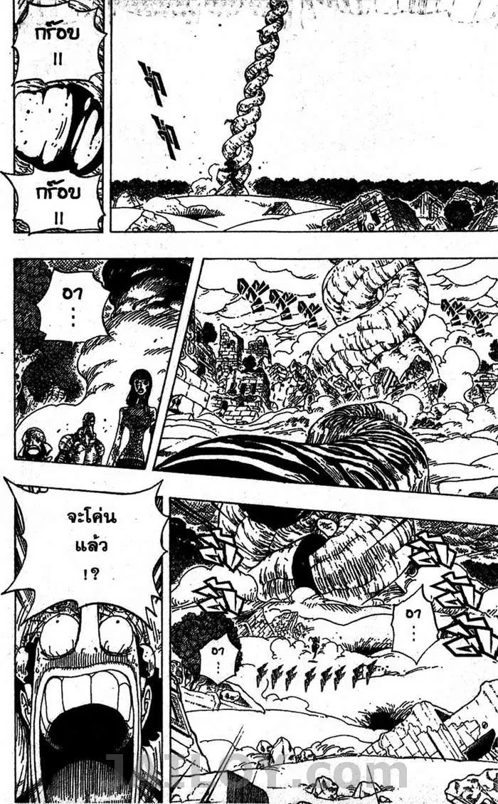 หน้า 16 จาก 20