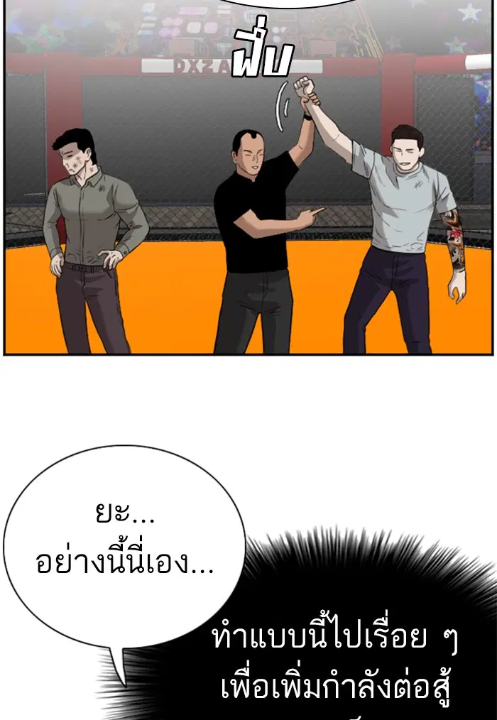 หน้า 96 จาก 122
