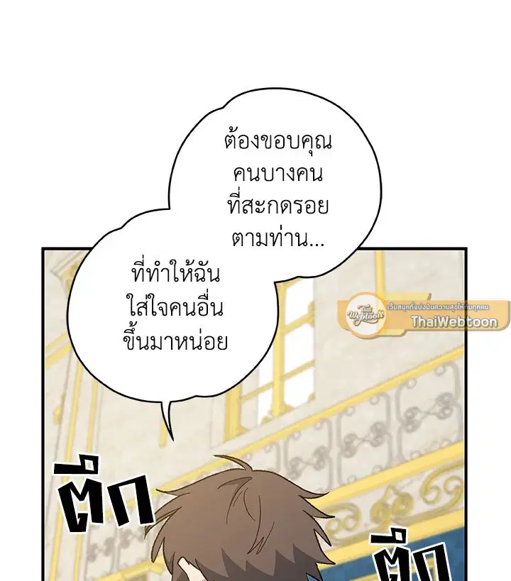 หน้า 29 จาก 111