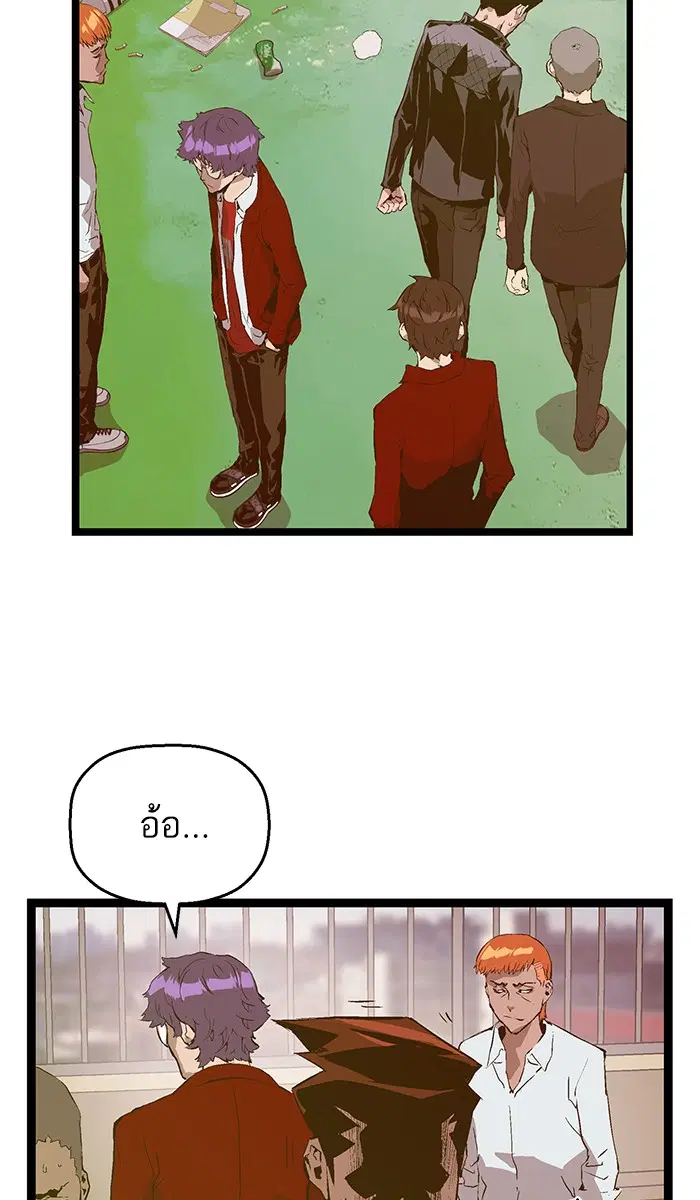 หน้า 21 จาก 77