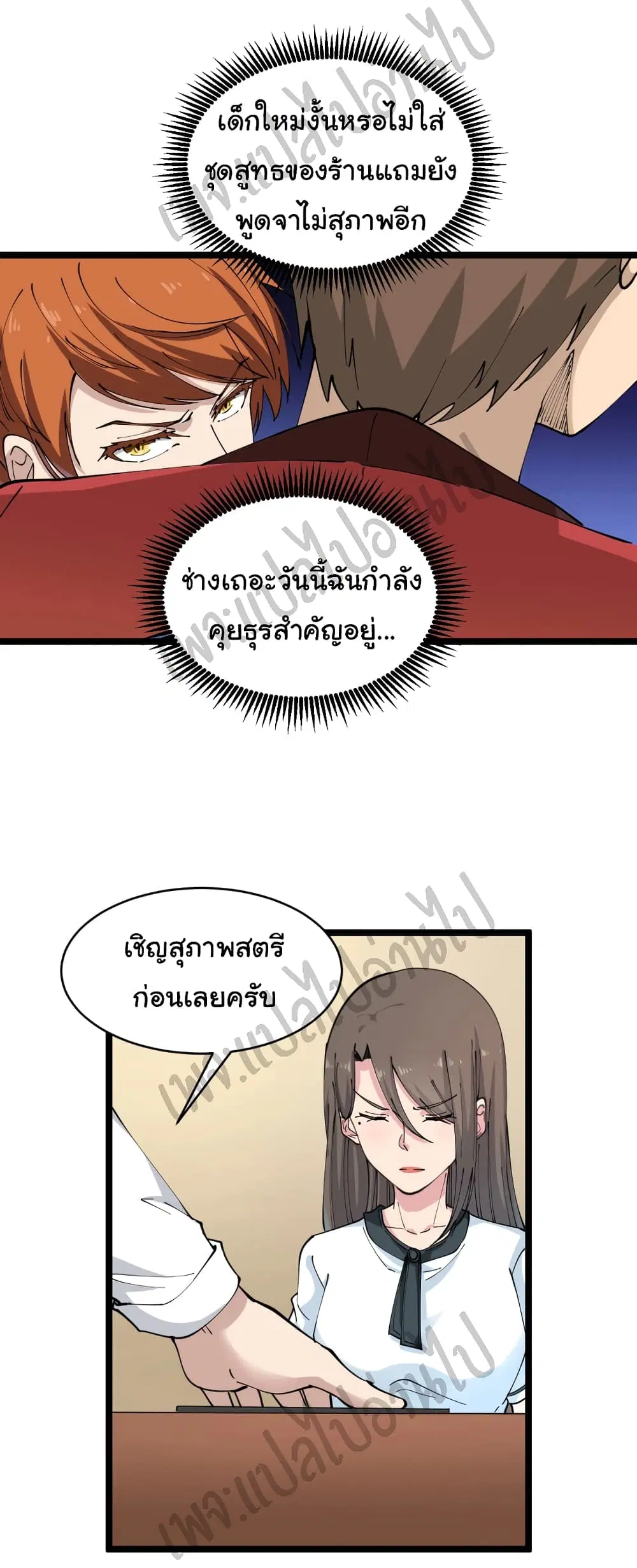 หน้า 13 จาก 31