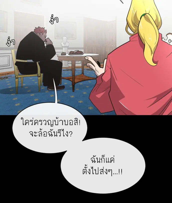 หน้า 57 จาก 117