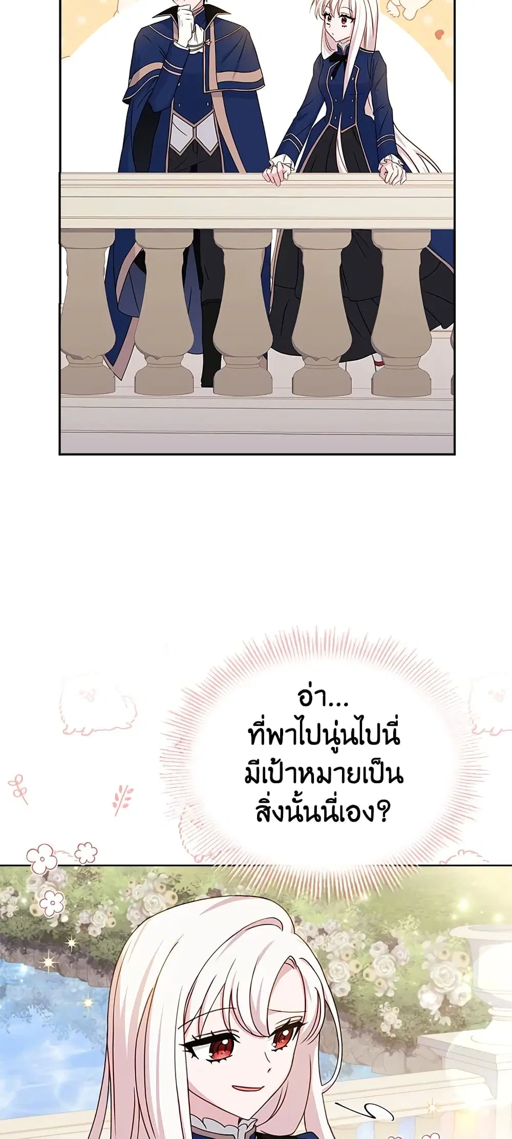 หน้า 21 จาก 46