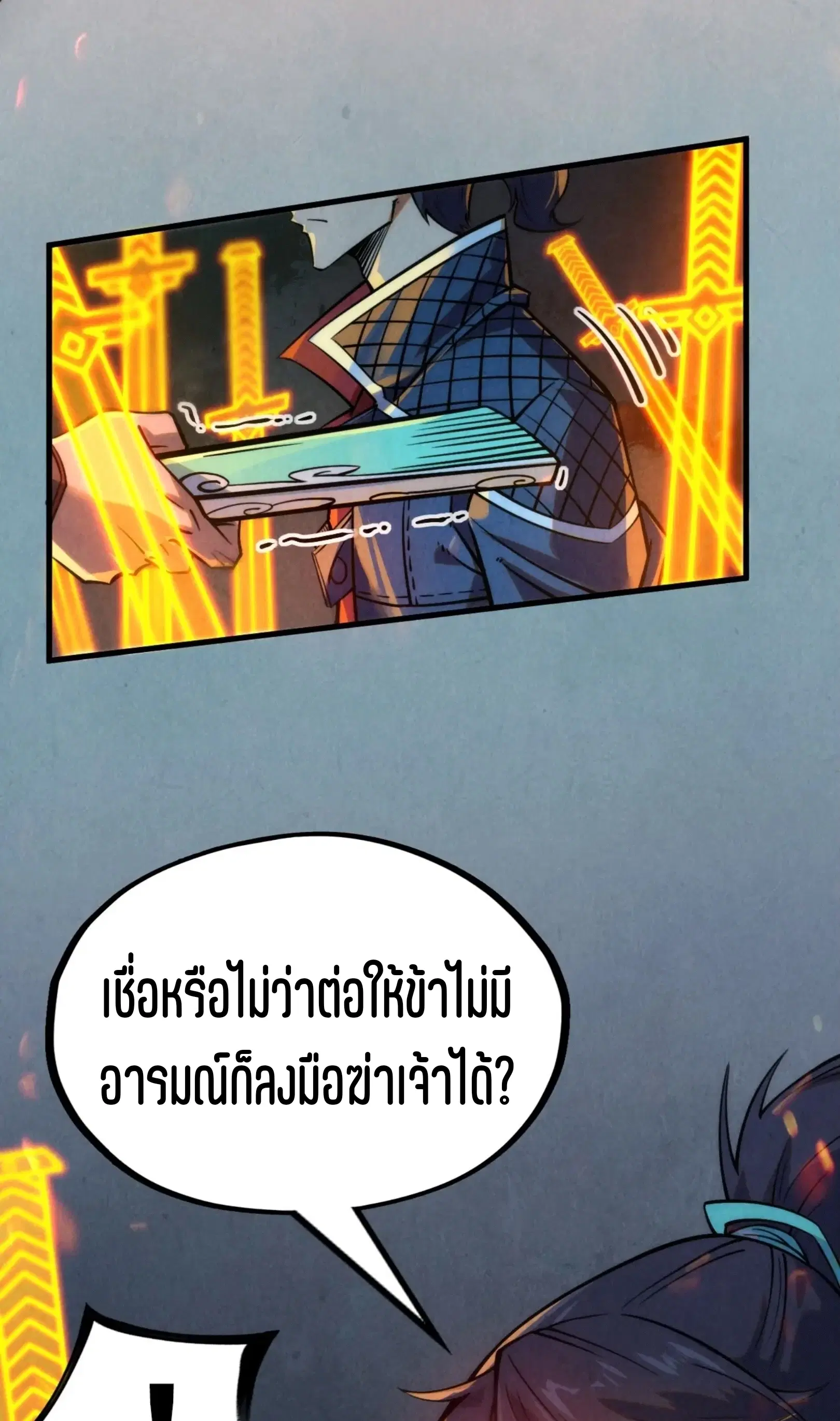 หน้า 14 จาก 76