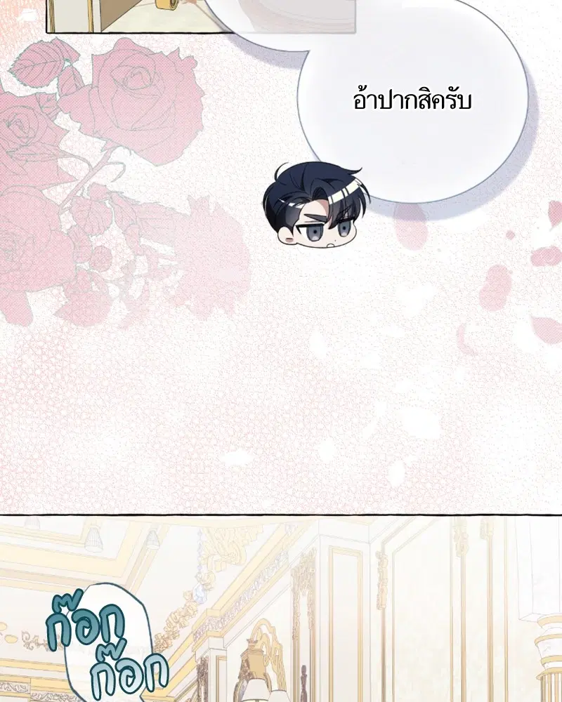 หน้า 14 จาก 96