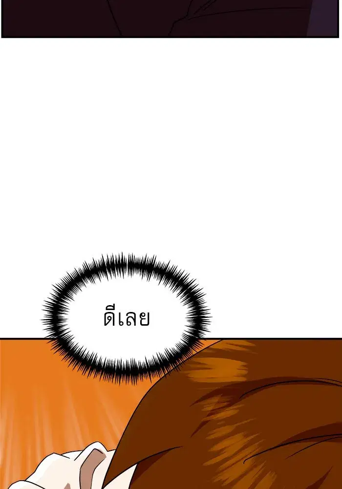 หน้า 118 จาก 142