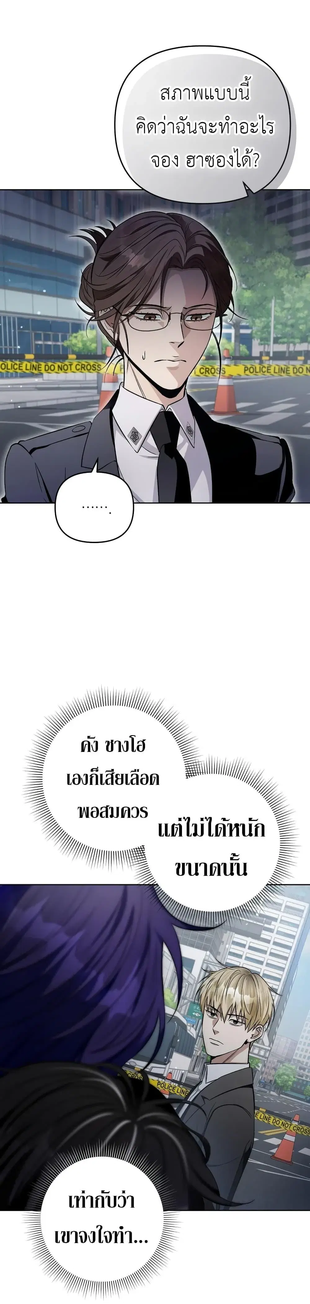 หน้า 44 จาก 51