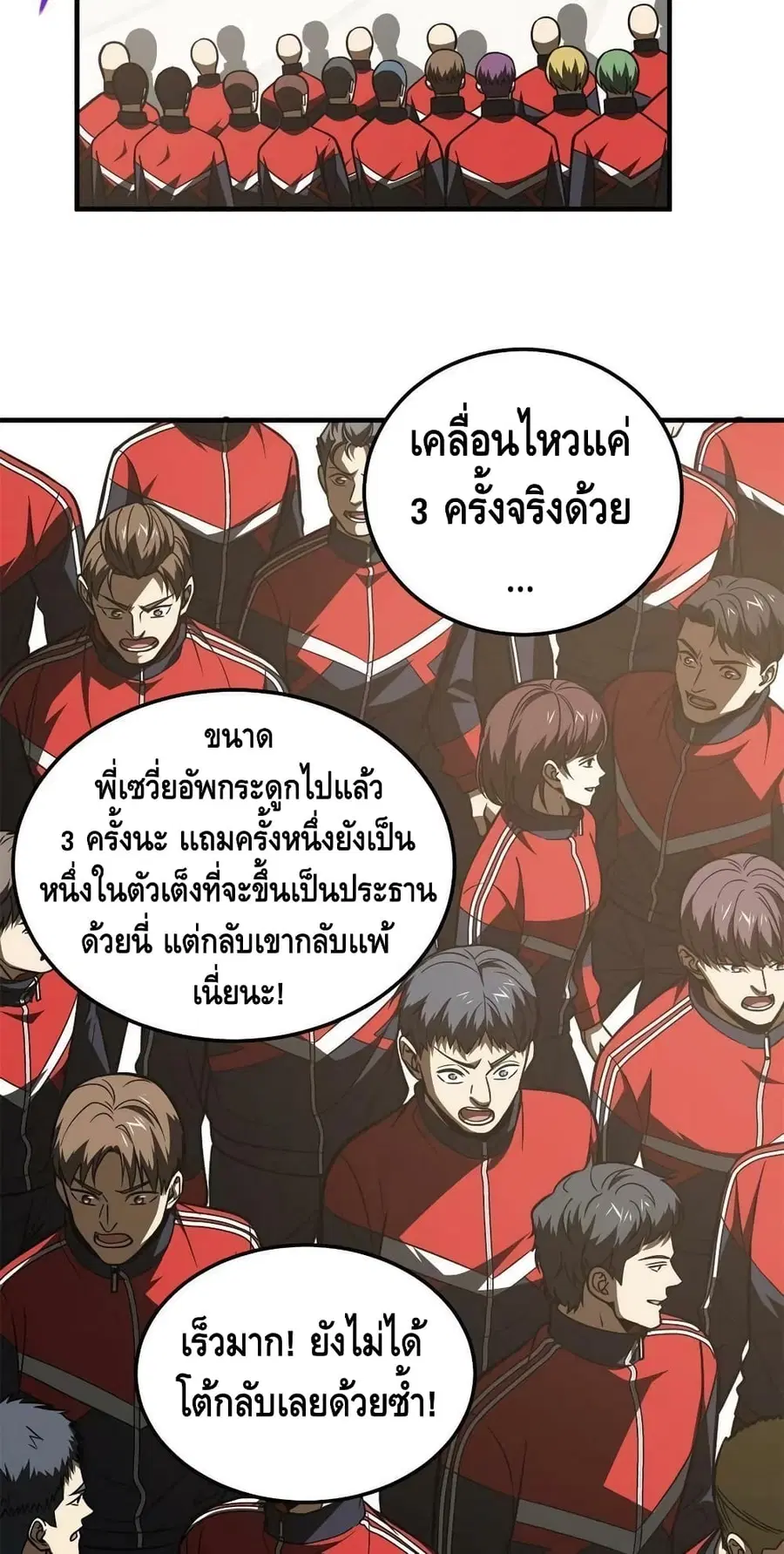 หน้า 40 จาก 42