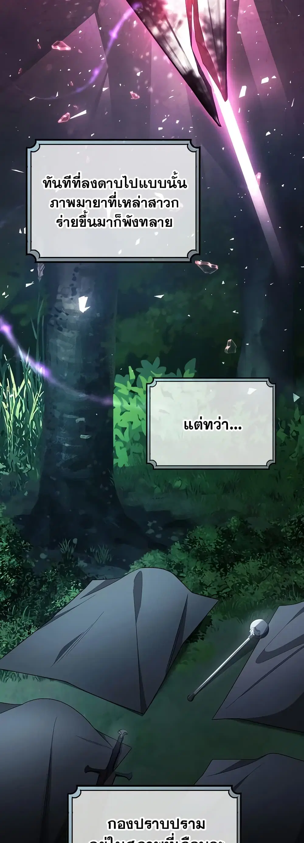 หน้า 15 จาก 49