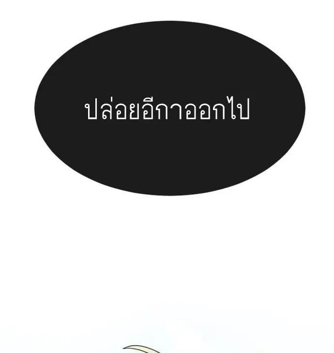 หน้า 16 จาก 121