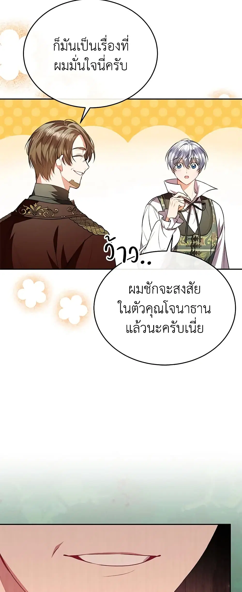 หน้า 43 จาก 50