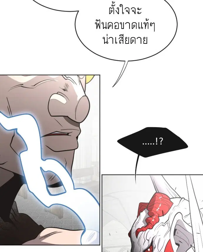 หน้า 5 จาก 120