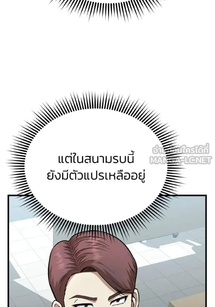 หน้า 80 จาก 151