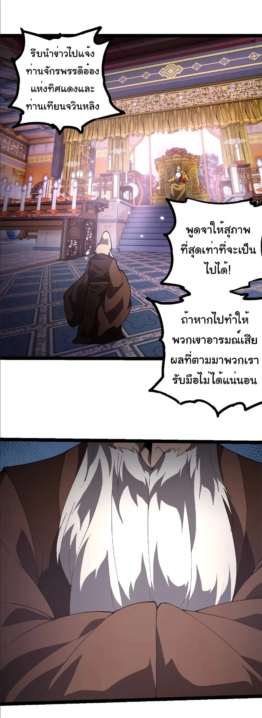 หน้า 21 จาก 28