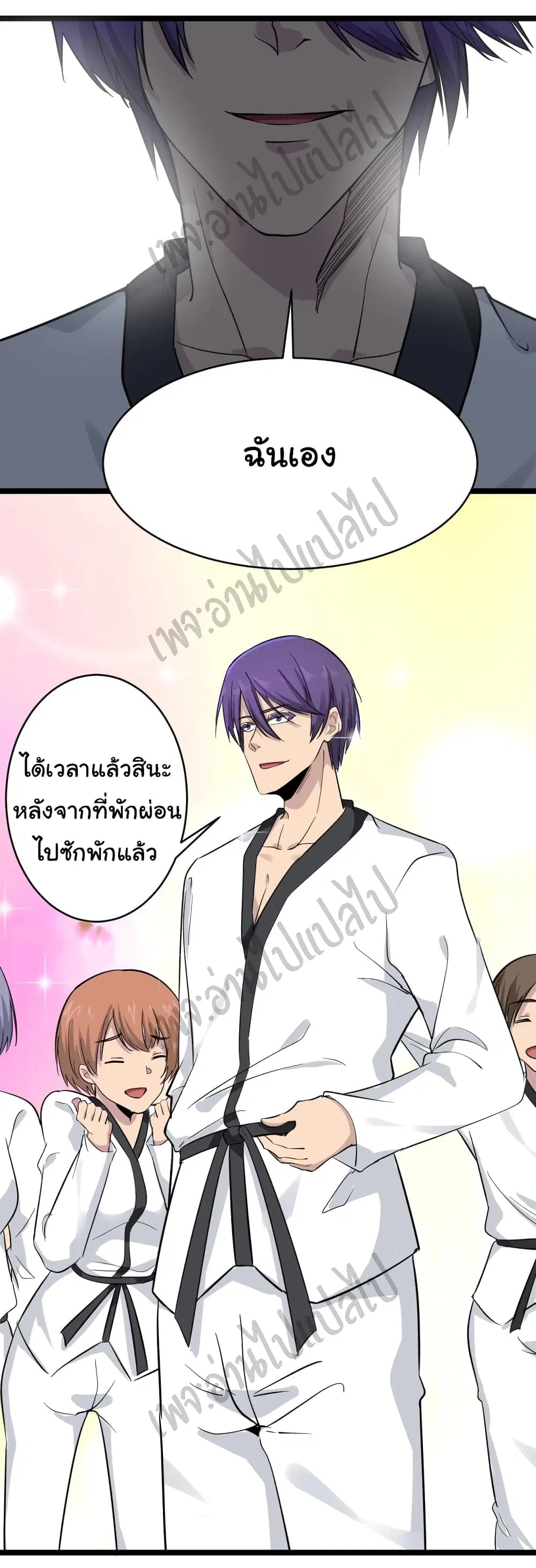 หน้า 26 จาก 32
